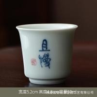 ราคา ที่เขียนด้วยลายมือ Poem Master Cup ถ้วยเดี่ยวจีน Zen Kung Fu ชุดชาถ้วยส่วนบุคคล Jingdezhen มือวาดสีฟ้าถ้วยชาสีขาว (51903824843)