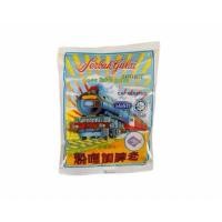 ราคา เครื่องแกงตรารถไฟ ผงกะหรี่รถไฟ 20g (แพ็ค 10 ห่อ) (29624807484)