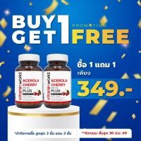 ราคา [ซื้อ 1 แถม 1] อะเซโรล่าเชอร์รี่ 1000 มก. พลัส วิตามินเวิลด์ Acerola Cherry 1000 mg. plus Vitamin C Vitamin World ซิงค์ (51852107802)
