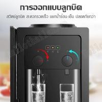 ราคา ตู้น้ำ ตู้กดน้ำ ตู้กดน้ำร้อน-เย็น ตั้งโต๊ะ เครื่องกดน้ำร้อน－เย็น ตู้กดน้ำดื่ม ไม่มีถังน้ำ (21592885812)
