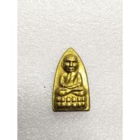 ราคา หลวงปู่ทวด นิรันตราย พิมพ์เตารีด เนื้อทองระฆัง วัดห้วยมงคล จ.ประจวบฯno.2013 (24489315184)