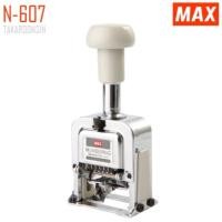 ราคา เครื่องตีเบอร์ 6 หลัก MAX N-607 (21720678981)