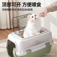 ราคา กระเป๋าเดินทางสัตว์เลี้ยงแบบพกพา Air กล่องกรงสุนัขขนาดเล็กสุนัข Outing Cat Cage Check-In กล่องกรงสุนัขขนส่ง OHAW (54004460997)