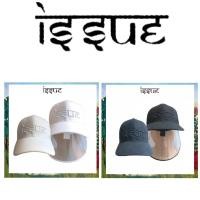 ราคา พร้อมส่ง!!! ISSUE หมวกแก้ป Survival Cap สีขาวและสีดำ พร้อม face shield ของแท้ 100%!!!! (3470353459)