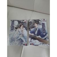ราคา เร้นใจใต้เงาจันทร์ เล่ม1,2(2เล่มจบ)นิยายวายมือสอง (20627086551)