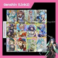 ราคา Genshin Impact ลิ้งค์ 2 การ์ดสะสม Goddess การ์ดเกม ของสะสม ✨ (25111587884)
