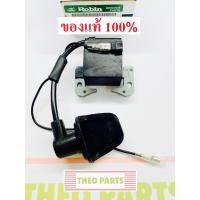 ราคา คอยล์ NB411 RBC411 โรบิ้น แท้ Robin 411 คอยล์ไฟ (23856249513)