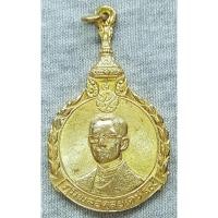 ราคา เหรียญ ร.9 5 ธันวามหาราช ครั้งที่ 5 พ.ศ.2524 (26605262376)