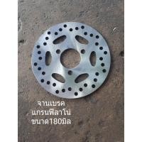 ราคา จานดิสเบรคหน้า Grand Filano (5051647328)