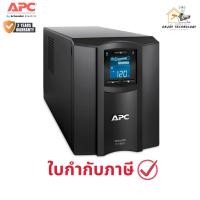 ราคา เครื่องสำรองไฟ APC (SMT1000IC) Smart-UPS Line Interactive 1000VA/700W Tower 230V ประกันศูนย์ (26489621545)
