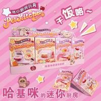 ราคา คุณลอง การส่งสินค้า มินิชุดเครื่องครัวจําลองดินสร้างสรรค์แฮนด์เมดทําเองวัสดุแพคเกจของเล่นอาหารเล่นบ้านของเล่นคั้นน้ําผลไม้,เครื่องปั่นและหลอดถั่วเหลือง (46301961084)