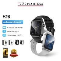 ราคา HOCO Y26 นาฬิกาอัจฉริยะ ฟีเจอร์สุขภาพครบ โหมดกีฬา 100+ โทร Bluetooth จอใหญ่ 1.81" สแตนด์บาย 25 วัน กันน้ำ IPX4 hc6 (27630988189)