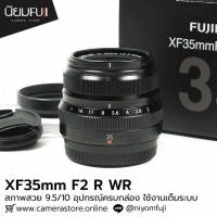 ราคา FUJINON XF35mm F2 ครบกล่อง (28681252480)