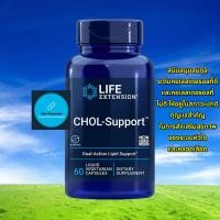 ราคา Life Extension CHOL-Support™ / 60 Liquid Vegetarian Capsules (27801465077)