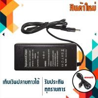 ราคา สายชาร์จ : Adapter 60W 12V 5A ขนาดหัว 5.5x2.5 เกรด OEM (19951058614)