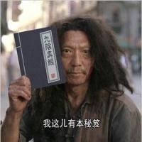 ราคา สมุดโน๊ต บันทึก คำภีร์จีน คัมภีร์โบราณ Chinese Martial Arts notes หนังสือจีน (1272507461)