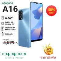 ราคา Oppo A15 | A16 | A53 | F5 | F7| F9| F11 Series โทรศัพท์มือถือ มือสอง (8182172342)