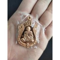 ราคา เหรียญเสมาสมปรารถนา หลวงปู่จันทร์ วัดซับน้อย เพชรบูรณ์ เนื้อทองแดง ปี 2559 (23038176989)