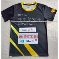 ราคา #เสื้องานวิ่ง#เสื้อวิ่งมาราธอน#เสื้องานวิ่งมือสอง#เสื้องานวิ่งเทรล#เสื้อวิ่ง (28186000181)