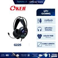 ราคา OKER G225 BLACK GAMING HEADSET 3.5+USB PRO GAMING HEADSET รับประกัน 1ปี (28476100878)