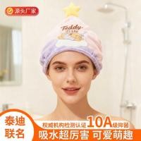 ราคา ตุ๊กตาหมีการ์ตูนน่ารักหมวกผมแห้งหนาดูดซับแห้งเร็วหัว-Wiping Head หมวกแชมพูผ้าขนหนูผมแห้งหมวกอาบน้ํา (49602305153)