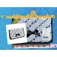 ราคา กระเป๋ามีกระจกในตัว ใส่เครื่องสำอางค์ NaRaYa (นารายา) ของแท้ 100% (11802924283)