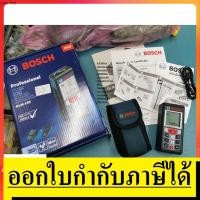 ราคา รุ่นใหมGLM100-25C เลเซอร์วัดระยะ ตลับเมตร เลเซอร์ 100เมตร รุ่นใหม่ วัดองศาได้ด้วย bosch แท้ ตัวแทนจำหน่าย แต่งตั้ง แนะนำ (3316874598)