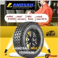 ราคา LANDSAIL MULTI TERRAIN RT 1เส้น ยางใหม่ 265/50R20 MULTI-TERRAIN R/T Y24 265/50-20 (40268637404)