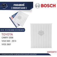 ราคา Bosch กรองแอร์ รหัส S 4449 TOYOTA รุ่น CAMRY 2006 , VIGO 002 - 2014 , VIOS 2007 + / 0986AF4449 (27434059328)