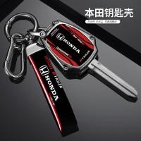 ราคา พวงกุญแจ Honda ตรงแขนกุญแจ 2010 CRV city civic rs fit jazz accord g11 Odyssey เคสกุญแจรถยนต์ เคสกุญแจรีโมทรถยนต์ (29372414376)