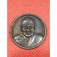 ราคา เหรียญกลมหลวงพ่อเปิ่นหลังหน้าเสือวัดบางพระปี 2536 (43502347921)