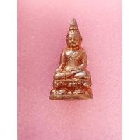 ราคา พระกริ่งไพรีพินาศปั๊ม ญสส.84 (รุ่นแรก) วัดบวรนิเวศวิหาร ปี 2540 (19590862970)