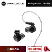 ราคา DUNU ZEN ประกันศูนย์ไทย (6779211115)