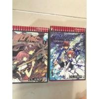 ราคา สึบาสะ สงครามเทพข้ามมิติ เล่ม 1-16(ไม่จบ) (25521950802)