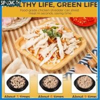 ราคา ✨ เครื่องบดสับไก่ เครื่องสับอกไก่ 9.8 นิ้วพร้อมแปรง (57454083738)