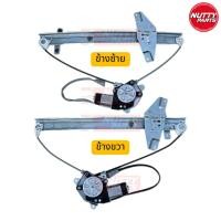 ราคา ใหม่เทียบ รางกระจก+มอเตอร์กระจก หน้าซ้าย-ขวา TOYOTA COROLLA AE101 EE101 ปี 91-96 รางมอเตอร์กระจก รางกระจกไฟฟ้า (26074361489)