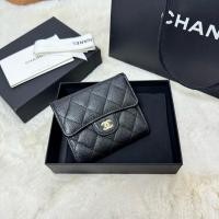 ราคา Kept unused‼️ Chanel wallet trifold microchip 3พับ ปี2024 สีดำ สภาพใหม่ ไม่เคยใช้งานใดๆ รุ่นฮิต ใช้งานง่าย ใบเล็กพกพา (28056063177)