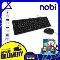 ราคา คีย์บอร์ด+เมาส์ NOBI WIRED COMBO SET KEYBOARD MOSUE USB รุ่น NK14 เปิดบิล Vat ได้ ประกัน 1 ปี (27153553286)