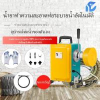 ราคา เครื่องทะลวงท่อ GQ-180 2800W เครื่องงูเหล็ก งูเหล็ก งูเหล็กทะลวงท่อ เครื่องขุดลอกท่อ สำหรับท่อระบายน้ำในครัว (40552193214)