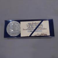 ราคา เหรียญพิวเตอร์ที่ระลึก ฉลองกรุงรัตนโกสินทร์ 200 ปี เนื้อดีบุก ขนาด 8 เซน พ.ศ.2525 พร้อมกล่องใบเซอร์ อุปกรณ์ครบ (23400176328)