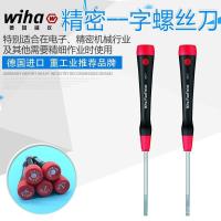 ราคา Wiha โทรศัพท์มือถือ Flat-Slotted เยอรมนี wiha ไขควงนาฬิกาไขควง Phillips 261 ไขควงหกเหลี่ยม Precision PL8Z (44503366284)