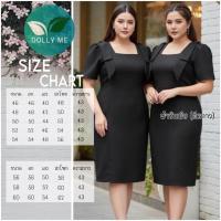 ราคา {{ผ้าชินมัย+อัดกาว}} อก 46--60 นิ้ว ชุดสีดำโบว์ไหล่ทรงสุภาพ ยาว 43 นิ้ว (52351210307)