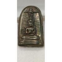 ราคา พระเหรียญพิมพ์ปางซ่อนหาเนื้อเมฆสิทธิ์เก่าแท้หลังจารหลวงปู่ทับวัดอนงคารามแท้ (28123303719)