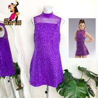 ราคา ไซด์ L แบรนด์ Balera แท้ 100% ชุดลีลาศ ชุดบัลเล่ย์ Dance งานเกล็ดวิบวับ สีม่วง ใส่ซ้อม ใส่แข่งขัน บัลเล่ย์ ลีลาศ (26268803920)