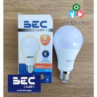 ราคา หลอดไฟ เซ็นเซอร์แสงอาทิตย์ เปิดติดเวลากลางคืน ปิดตอนเช้า อัตโนมัต LED BULB SEC 9W ขั้วE-27 765LUMEN แสงวอร์ม WARMWHITE (15719770410)