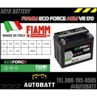 ราคา Auxiliary battery แบตเตอรี่สำรองลูกเล็ก (12V 10Ah) ของ Mercedes Benz (3165593663)