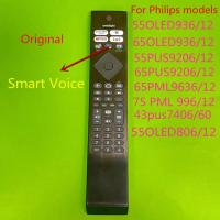 ราคา เสียงรีโมทคอนโทรลสําหรับ Philips สมาร์ททีวี 55OLED936 / 12 65OLED936 / 12 55PUS9206 / 12 65PUS9206 / 12 65PML936 / 12 75P936ML / 12 (41005122192)