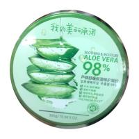 ราคา Aloe Vera Gel 92%-98%-99% ขนาด 300ml (722586898)