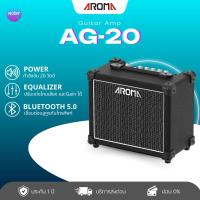 ราคา แอมป์กีต้าร์ ตู้แอมป์กีต้าร์ Aroma AG-20 กำลังขับ 20 วัตต์ ต่อบลูทูธได้ (42701489168)