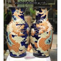 ราคา Antique Chinese Vases 1 คู่ แจกันกระเบื้องพื้นครามลายมังกรดั้นเมฆ แจกันดอกไม้ ตกแต่งบ้าน (24275743223)
